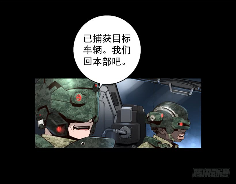 80.果然不简单-第80话