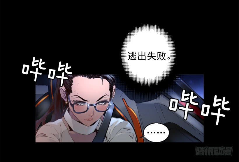 80.果然不简单-第80话