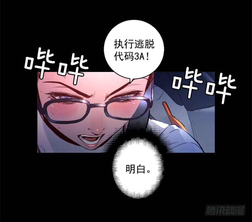 80.果然不简单-第80话