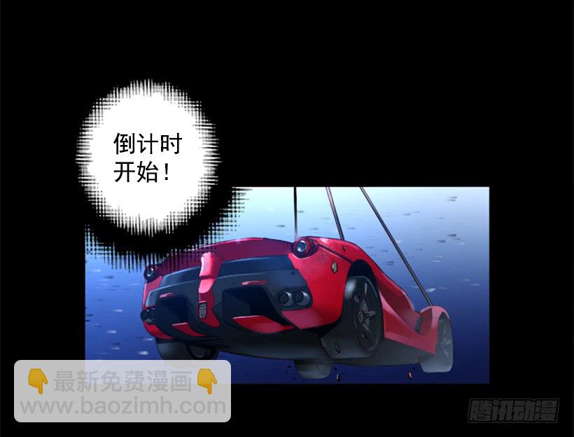80.果然不简单-第80话