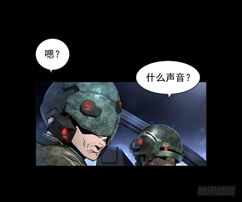 80.果然不简单-第80话
