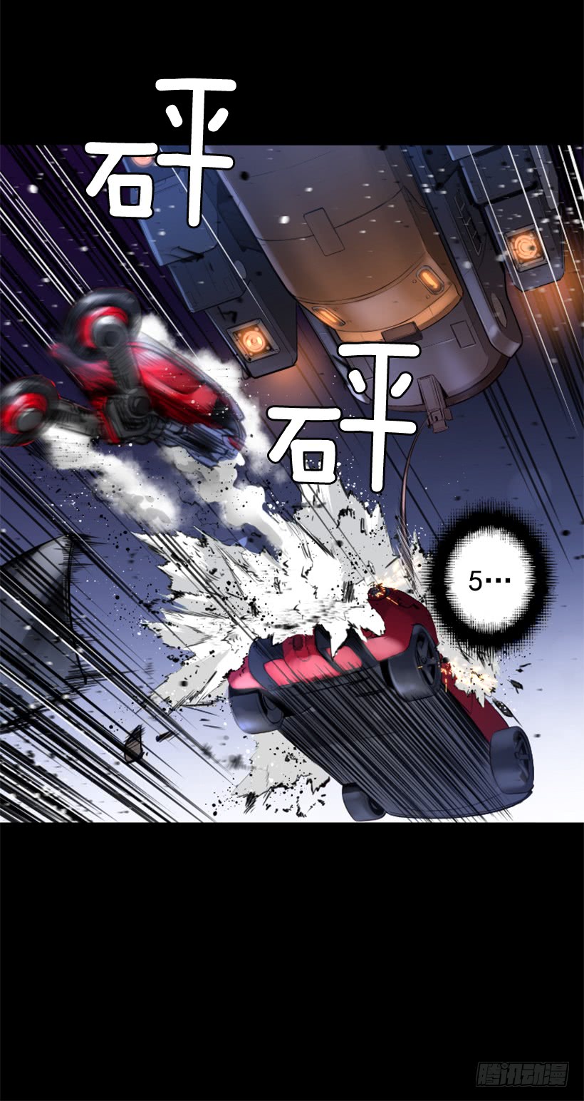 80.果然不简单-第80话