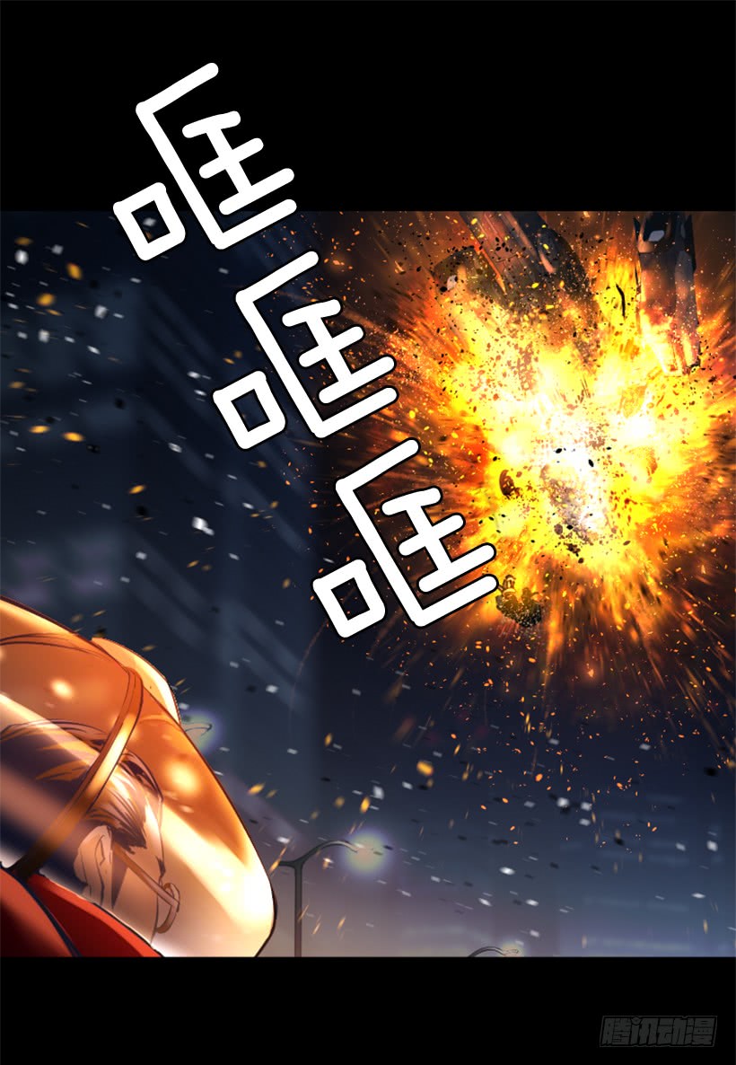 80.果然不简单-第80话