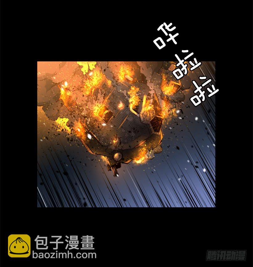 80.果然不简单-第80话