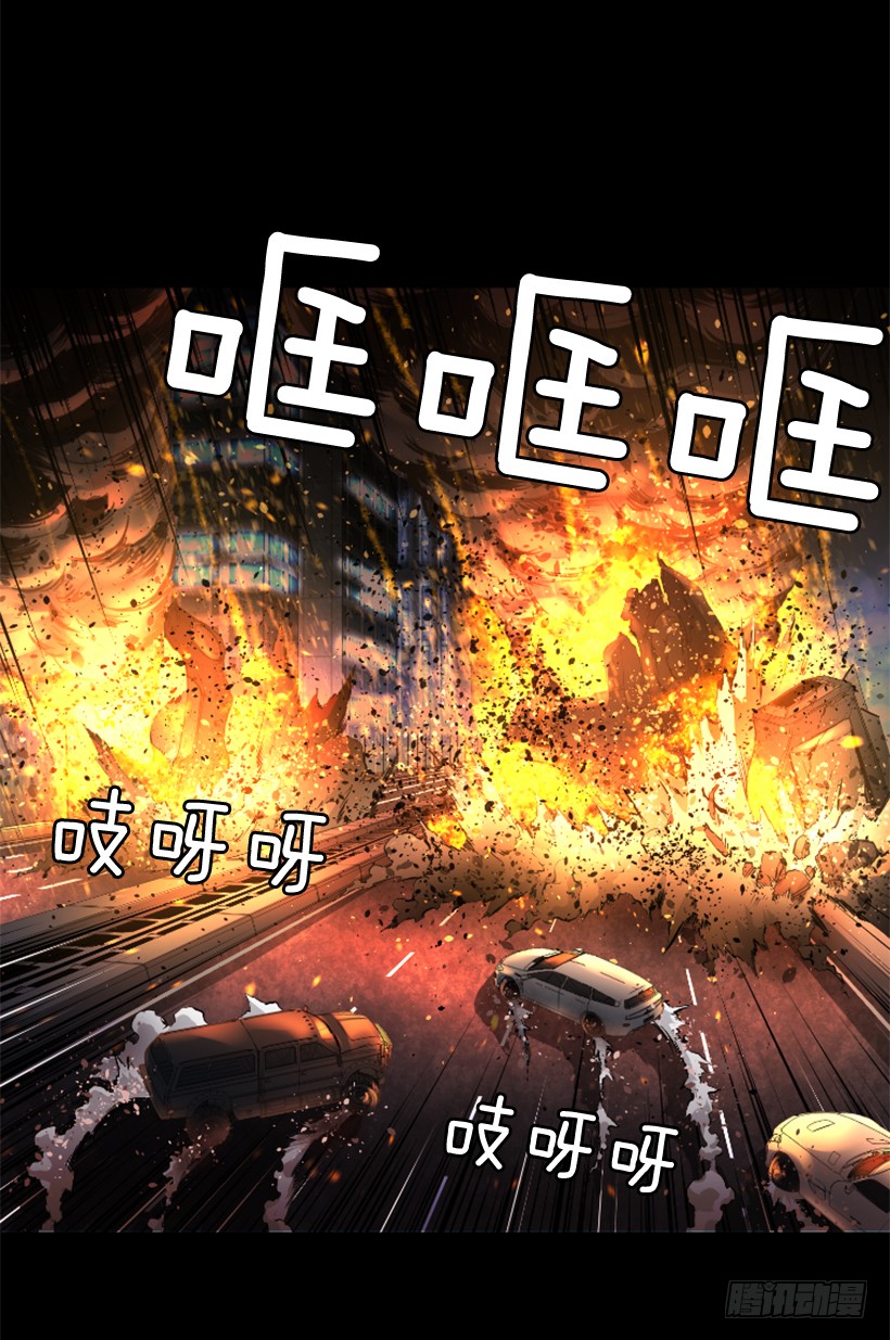 80.果然不简单-第80话