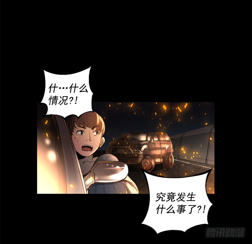 80.果然不简单-第80话