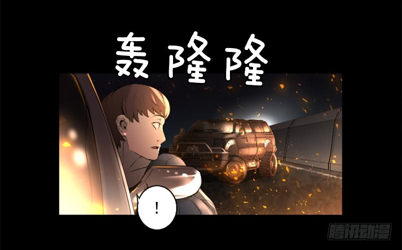 80.果然不简单-第80话