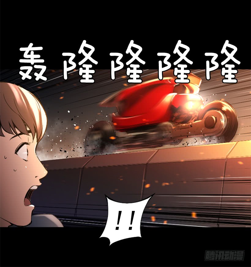 80.果然不简单-第80话