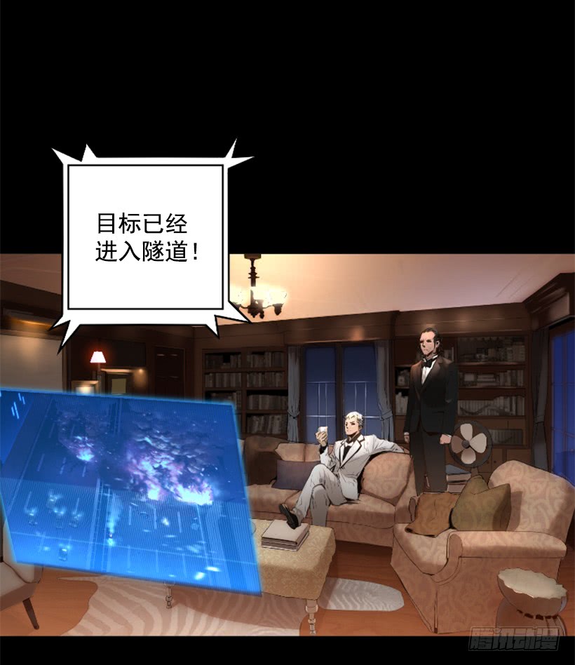 80.果然不简单-第80话