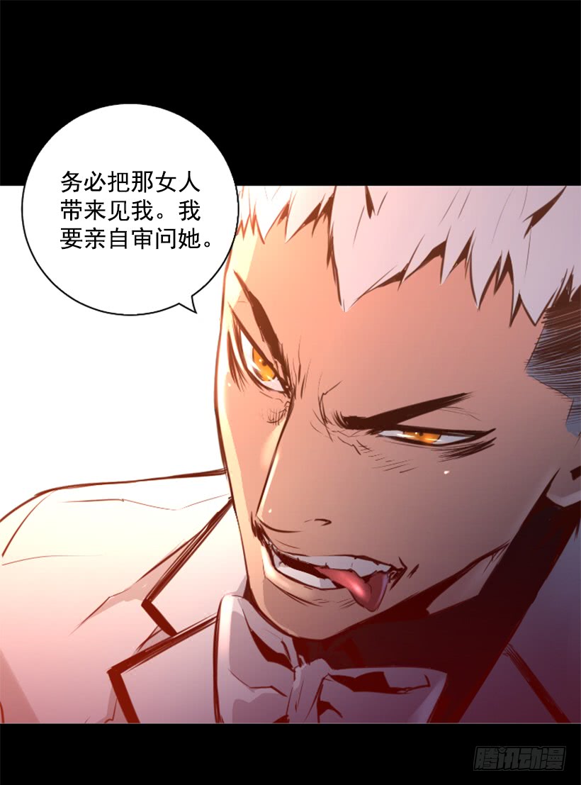 80.果然不简单-第80话