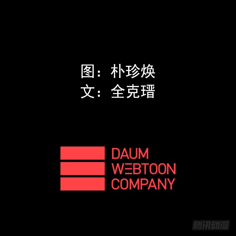 80.果然不简单-第80话
