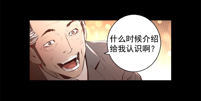 80.果然不简单-第80话