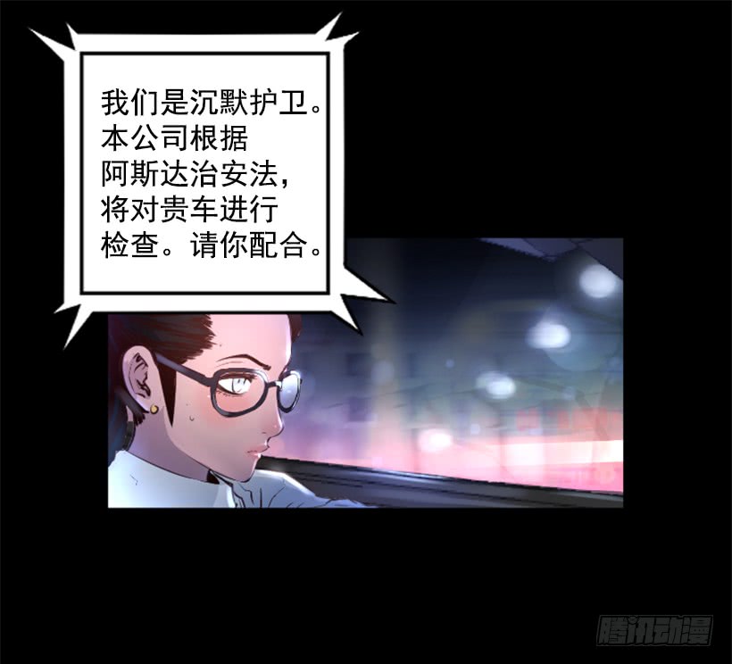 80.果然不简单-第80话