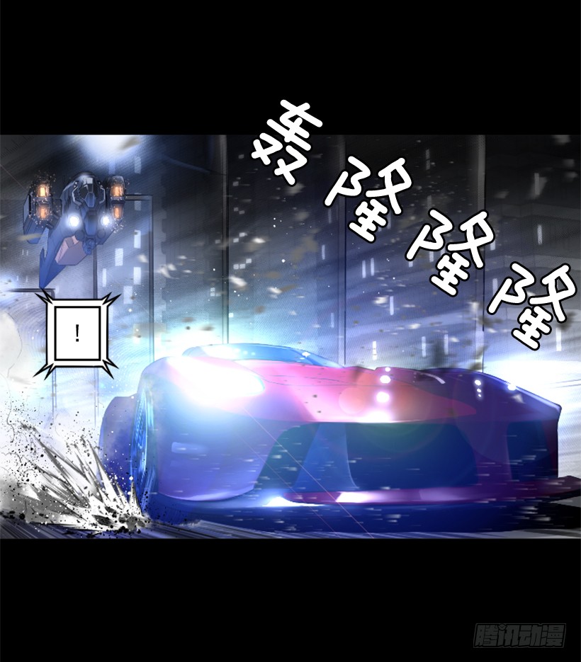 80.果然不简单-第80话