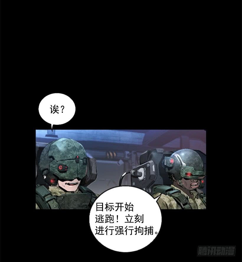 80.果然不简单-第80话