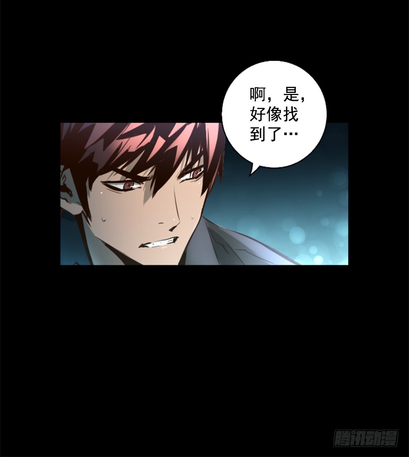 82.不喜欢洋娃娃(1/2)-第82话