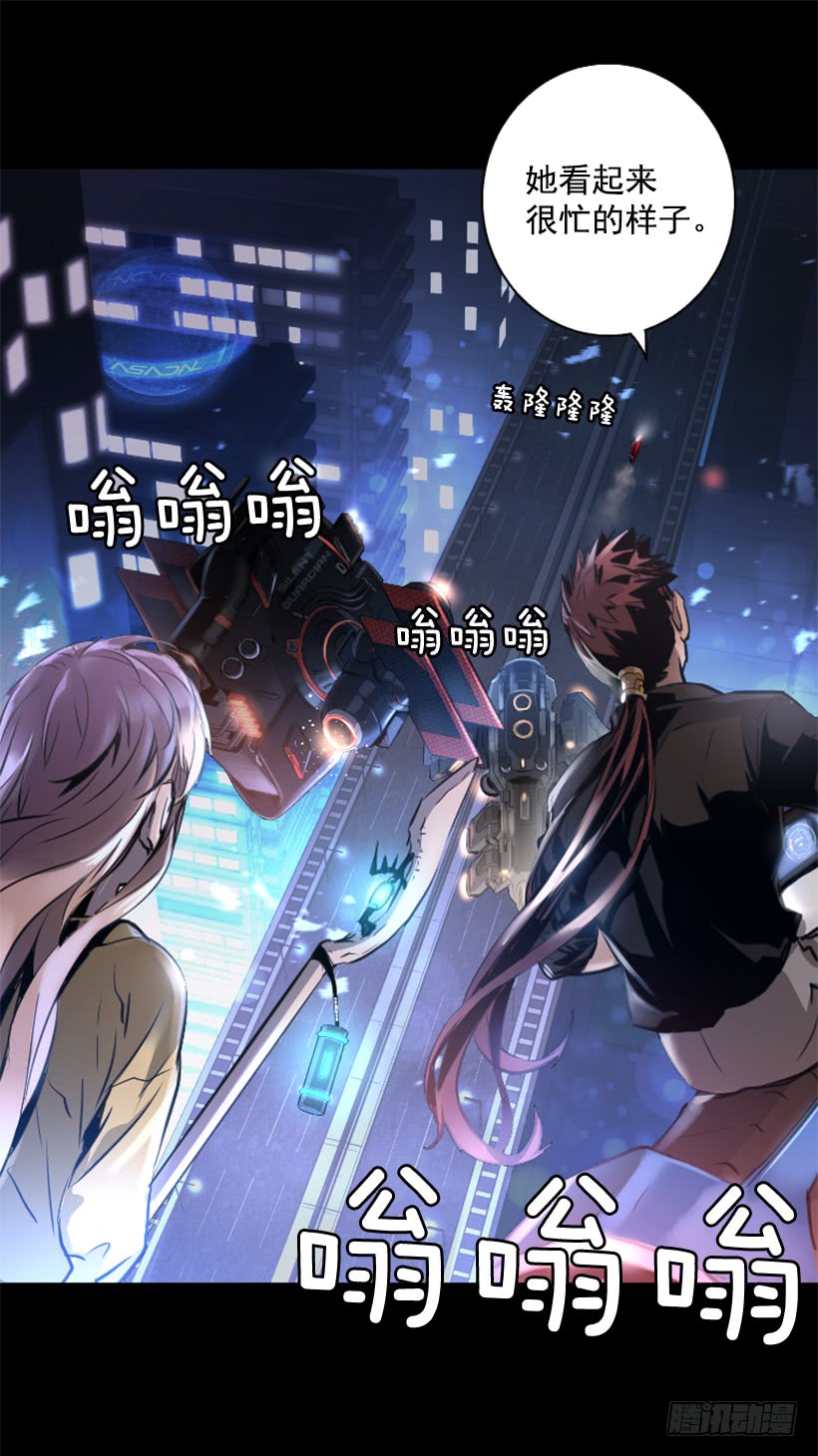82.不喜欢洋娃娃(1/2)-第82话
