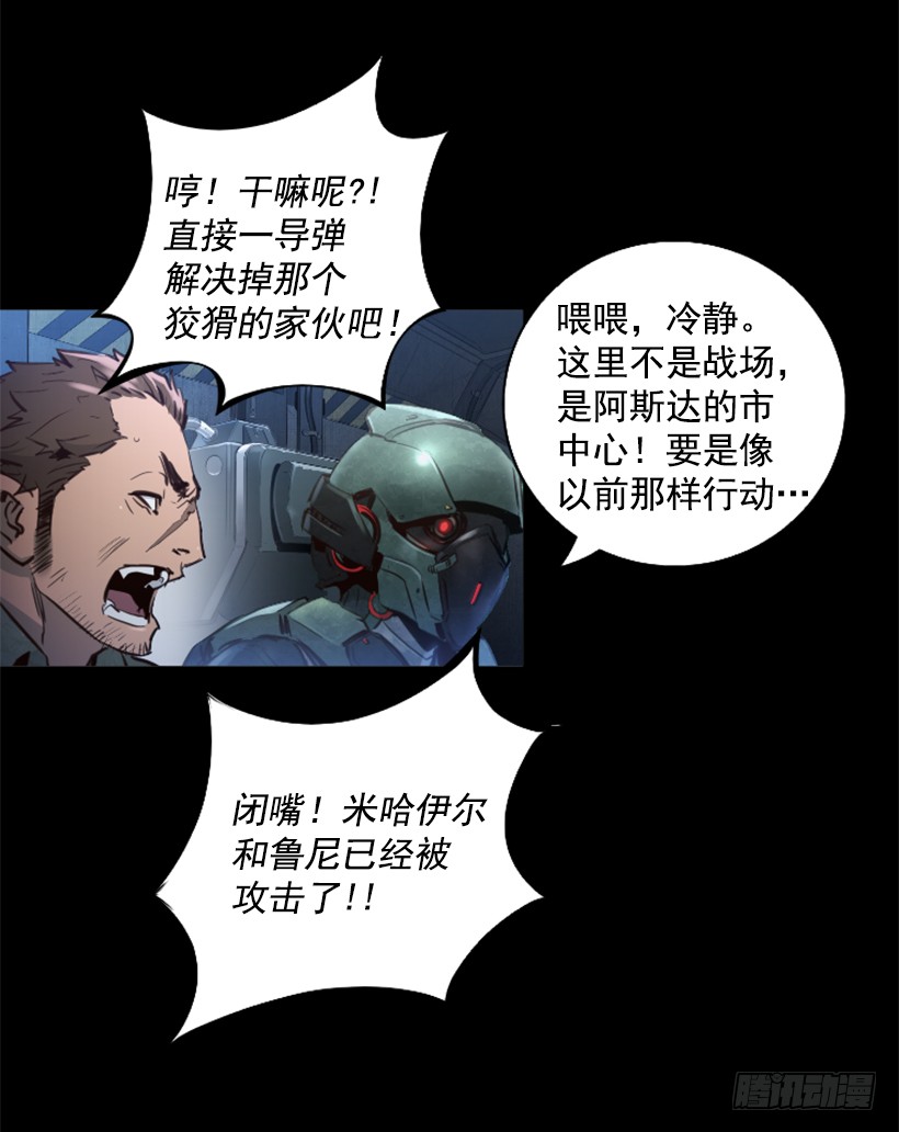 82.不喜欢洋娃娃(1/2)-第82话