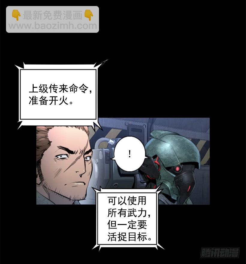 82.不喜欢洋娃娃(1/2)-第82话