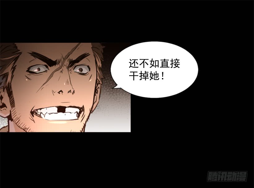82.不喜欢洋娃娃(1/2)-第82话