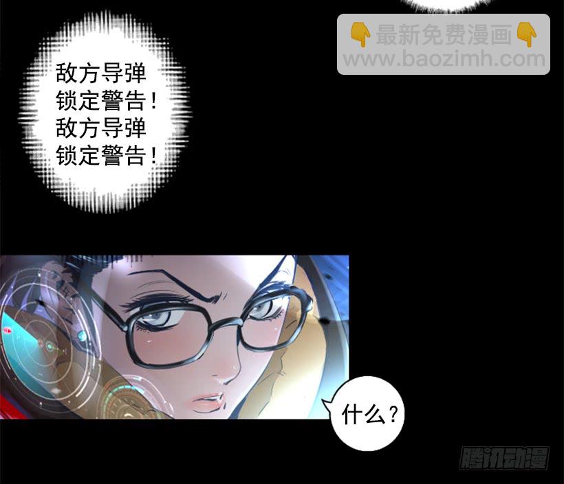 82.不喜欢洋娃娃(1/2)-第82话
