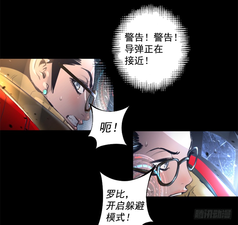 82.不喜欢洋娃娃(1/2)-第82话