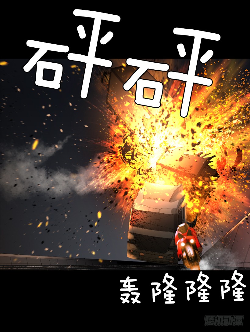 82.不喜欢洋娃娃(1/2)-第82话