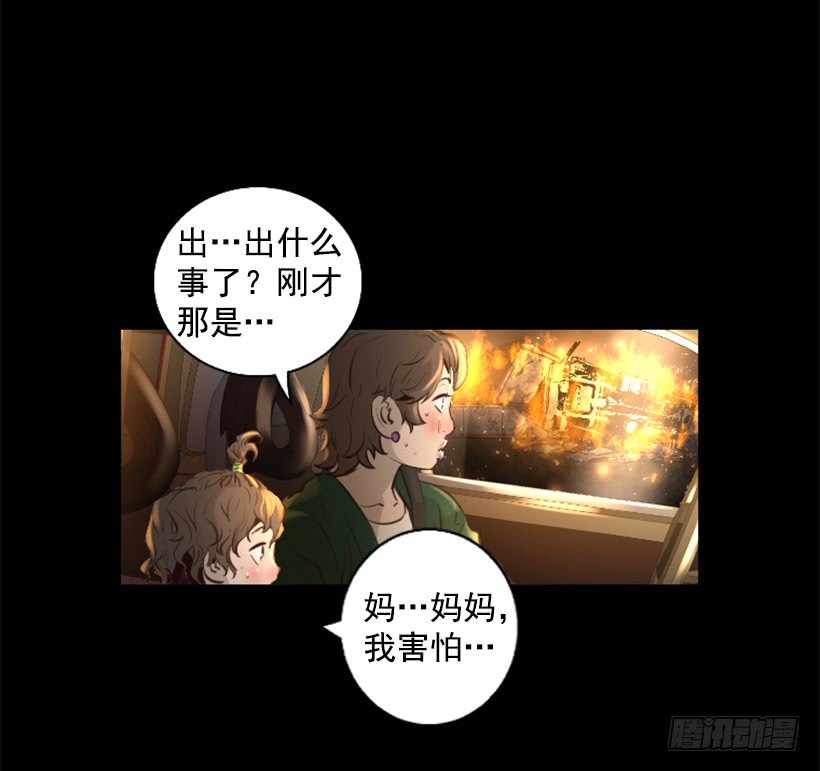 82.不喜欢洋娃娃(1/2)-第82话