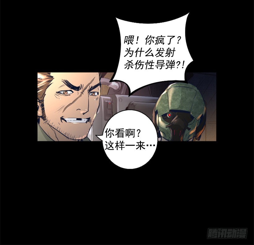 82.不喜欢洋娃娃(1/2)-第82话