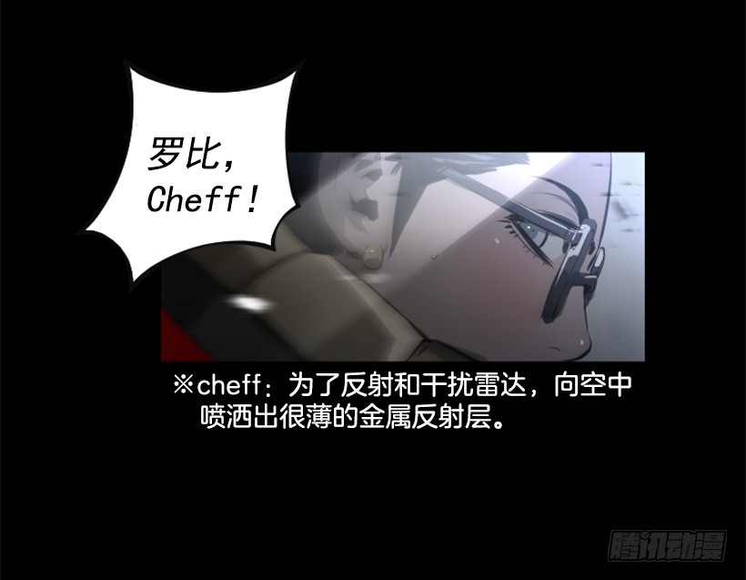 82.不喜欢洋娃娃(1/2)-第82话