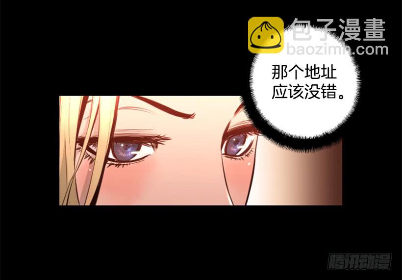 82.不喜欢洋娃娃(1/2)-第82话