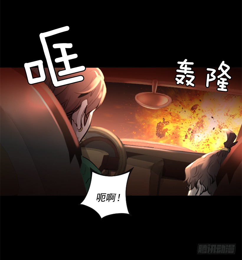 82.不喜欢洋娃娃(1/2)-第82话