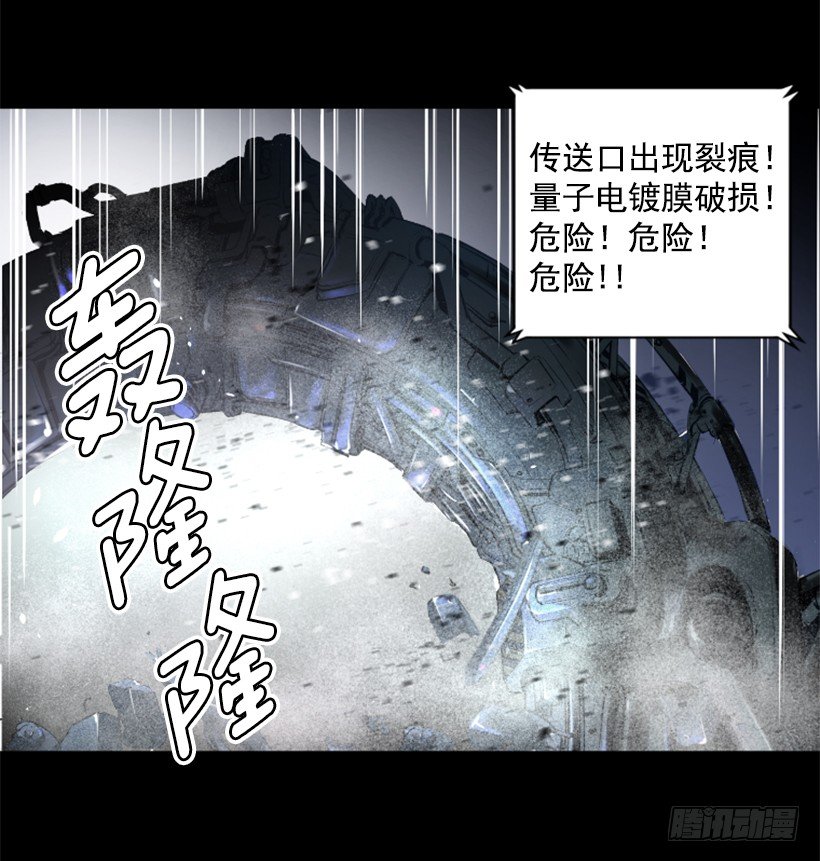 05.快离开那-第10话