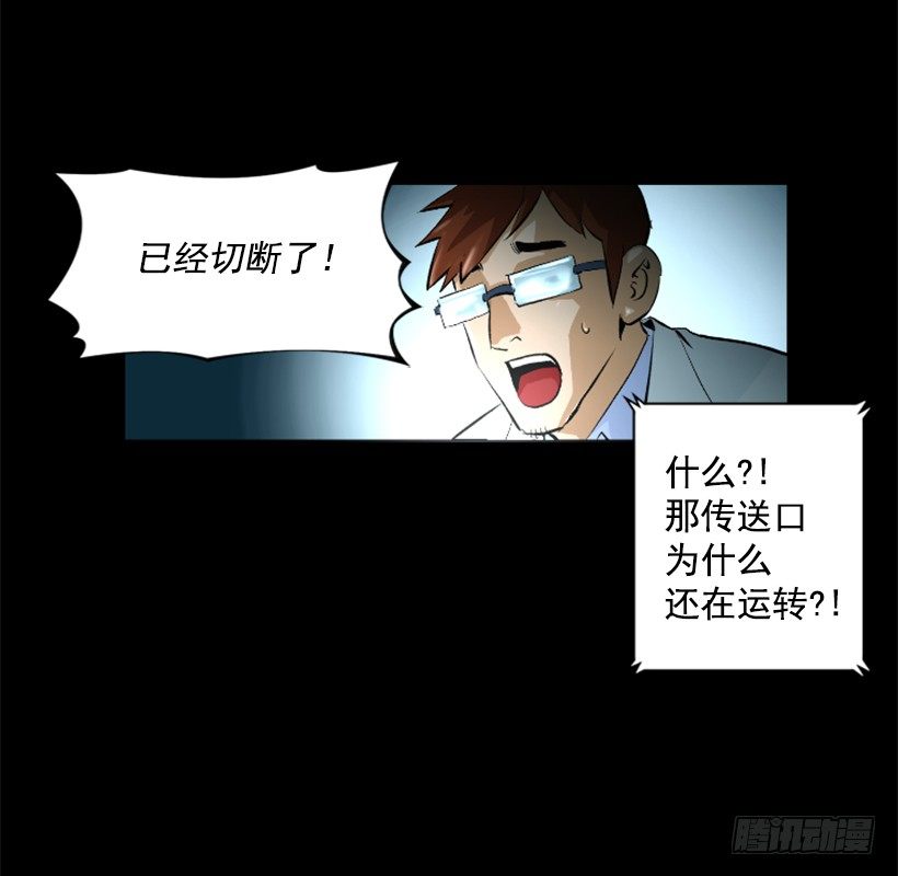 05.快离开那-第10话