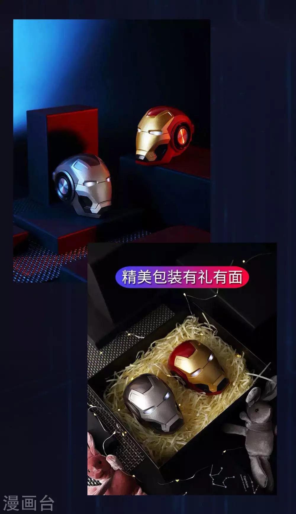 暑期连更炫酷大抽送-第2话