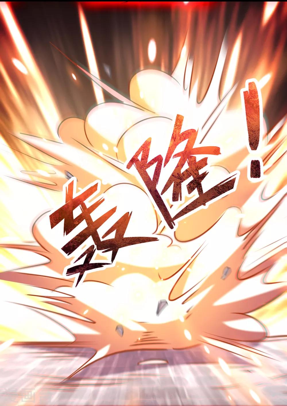 第91话 瞧不起我？-第102话