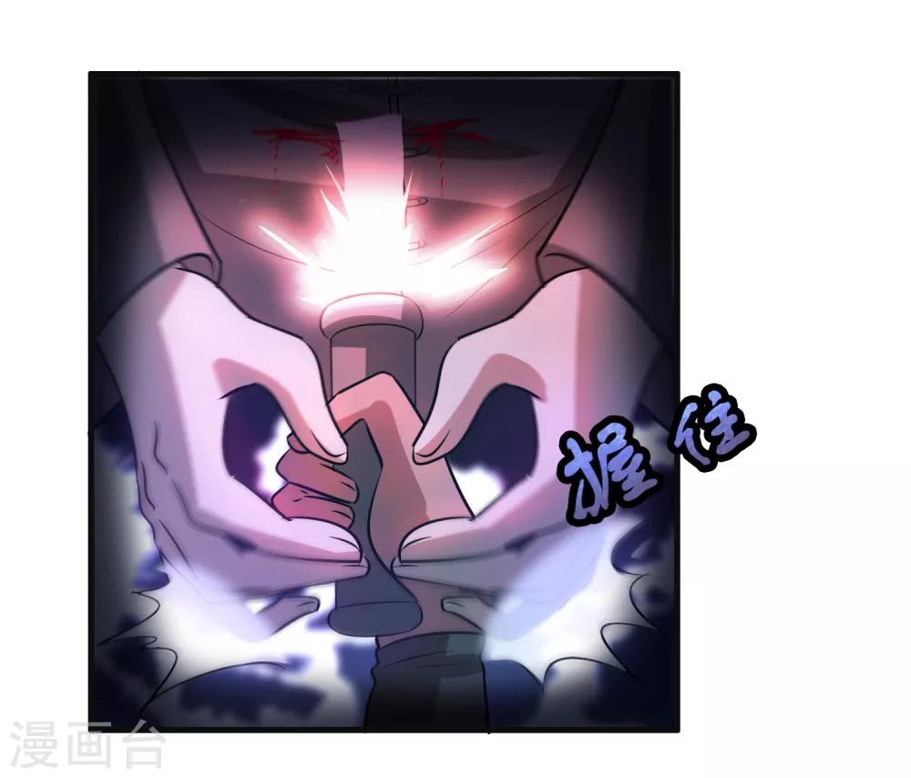 第93话 你们都得挨雷劈！-第104话