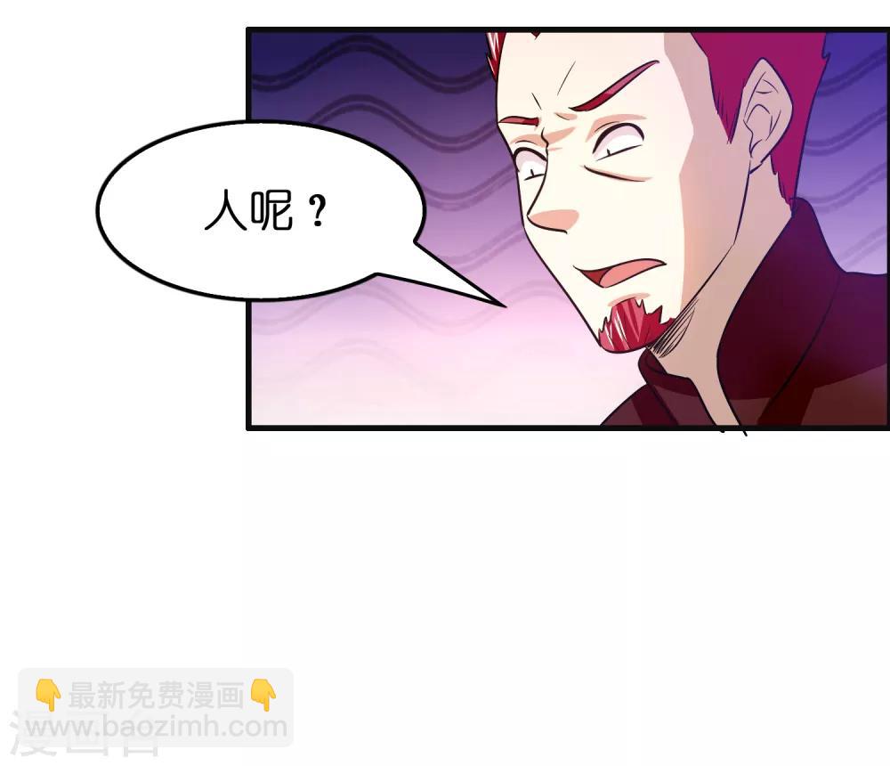 第93话 你们都得挨雷劈！-第104话