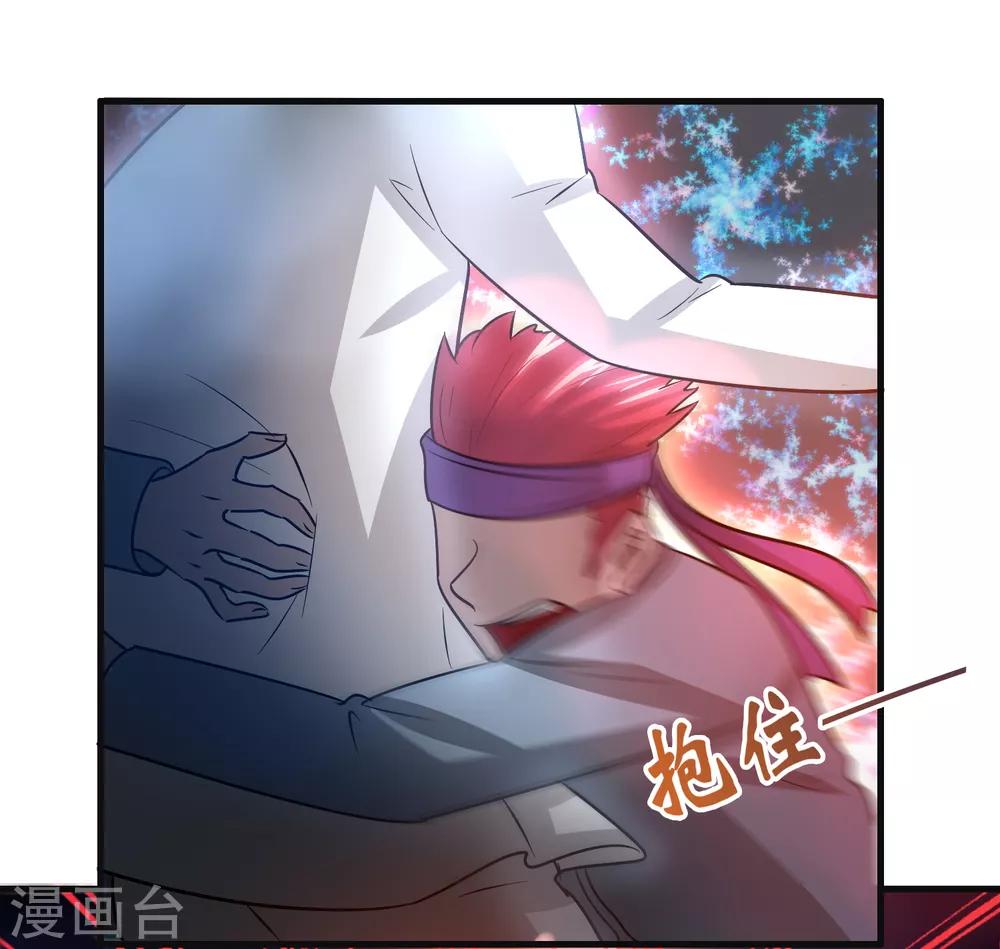 第93话 你们都得挨雷劈！-第104话