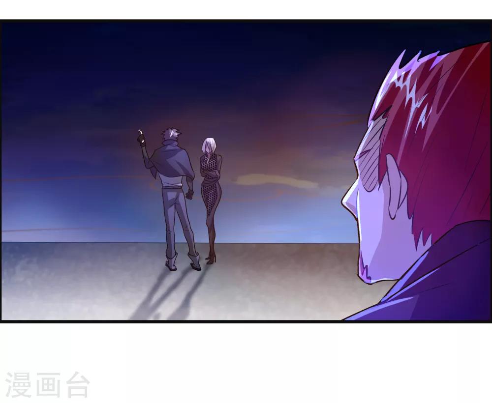 第93话 你们都得挨雷劈！-第104话