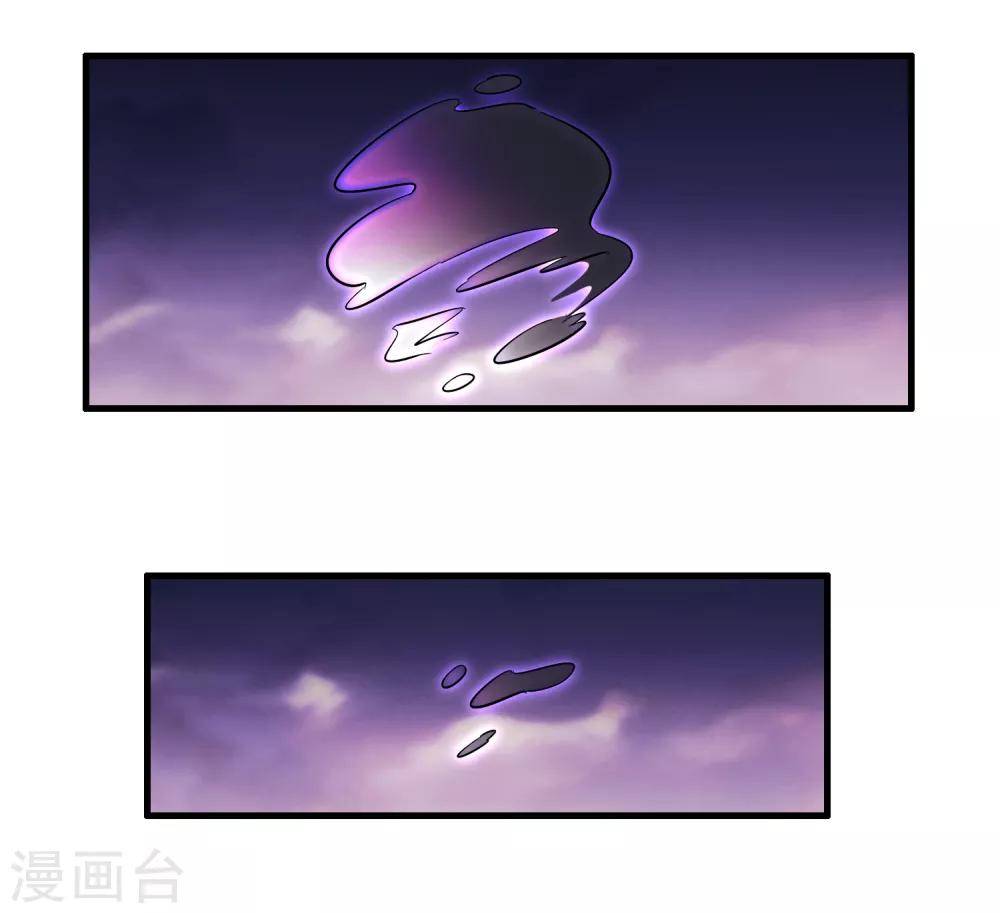 第95话 靠充电等级飞跃-第106话