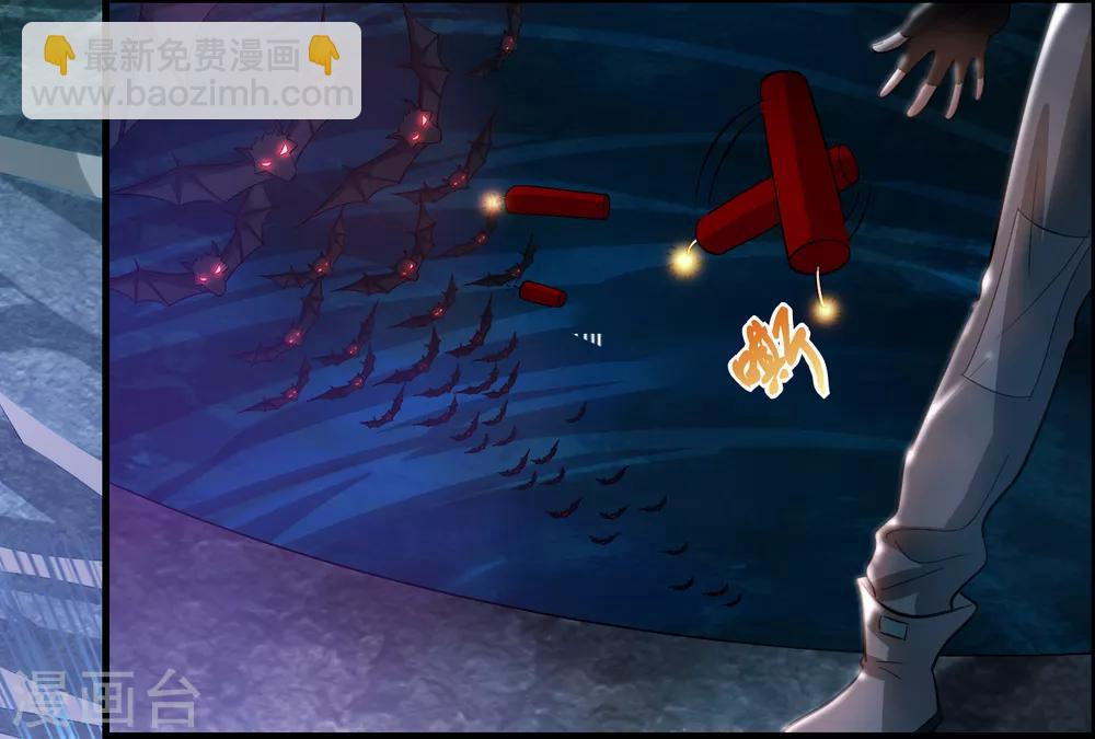 第97话 妹妹比哥哥狠？-第108话