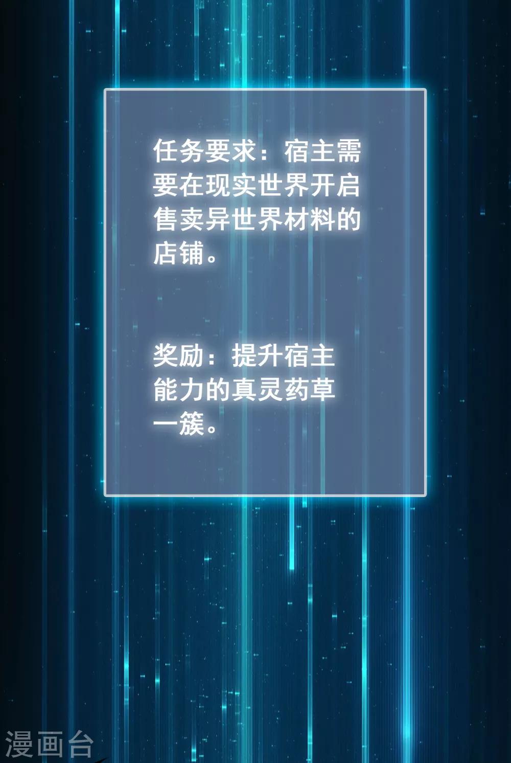 第99话 大客户来了-第110话