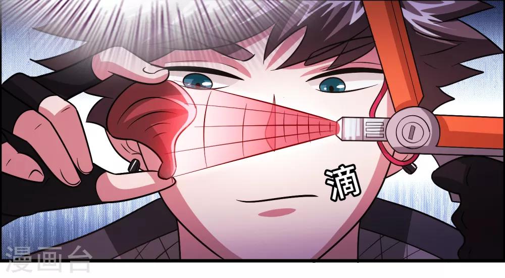 第101话 高科技搞得定！-第112话