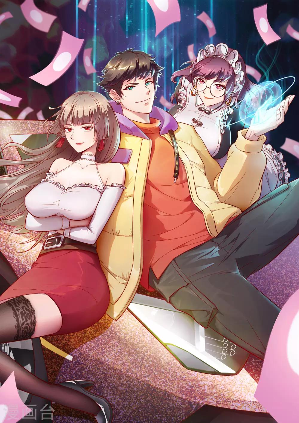 第103话 我反对这门亲事！-第114话