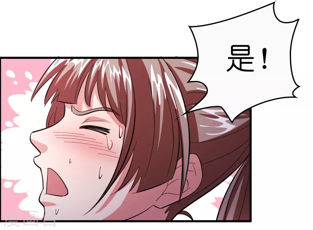 第103话 我反对这门亲事！-第114话