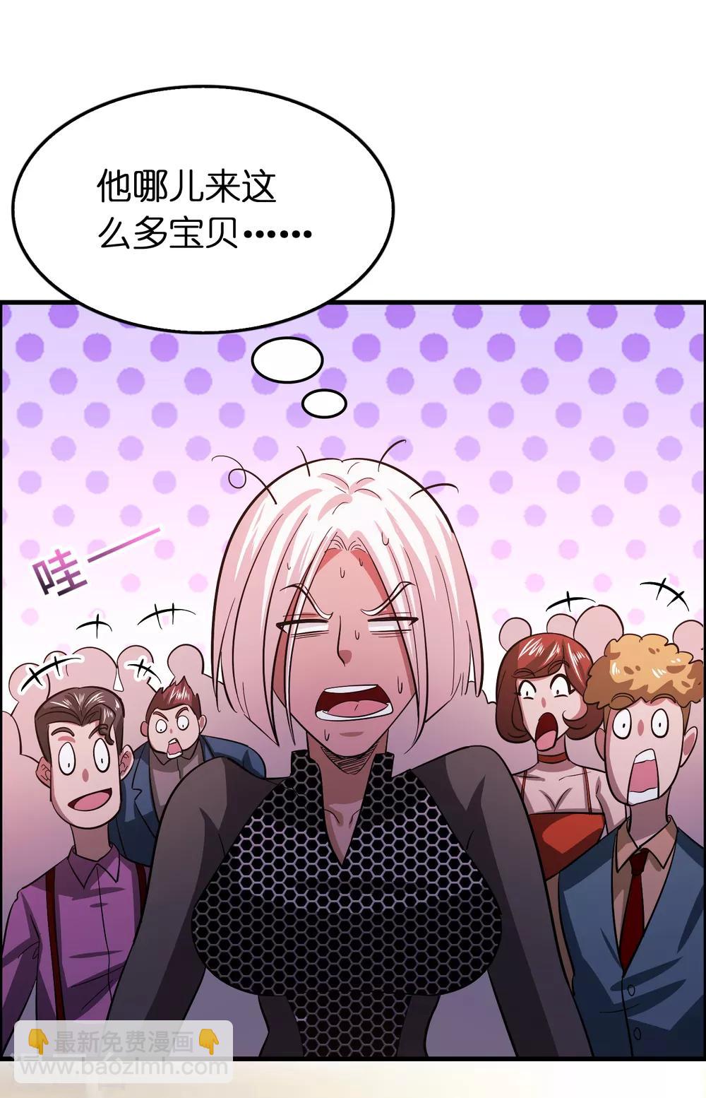 第105话 发家致富so easy!-第116话