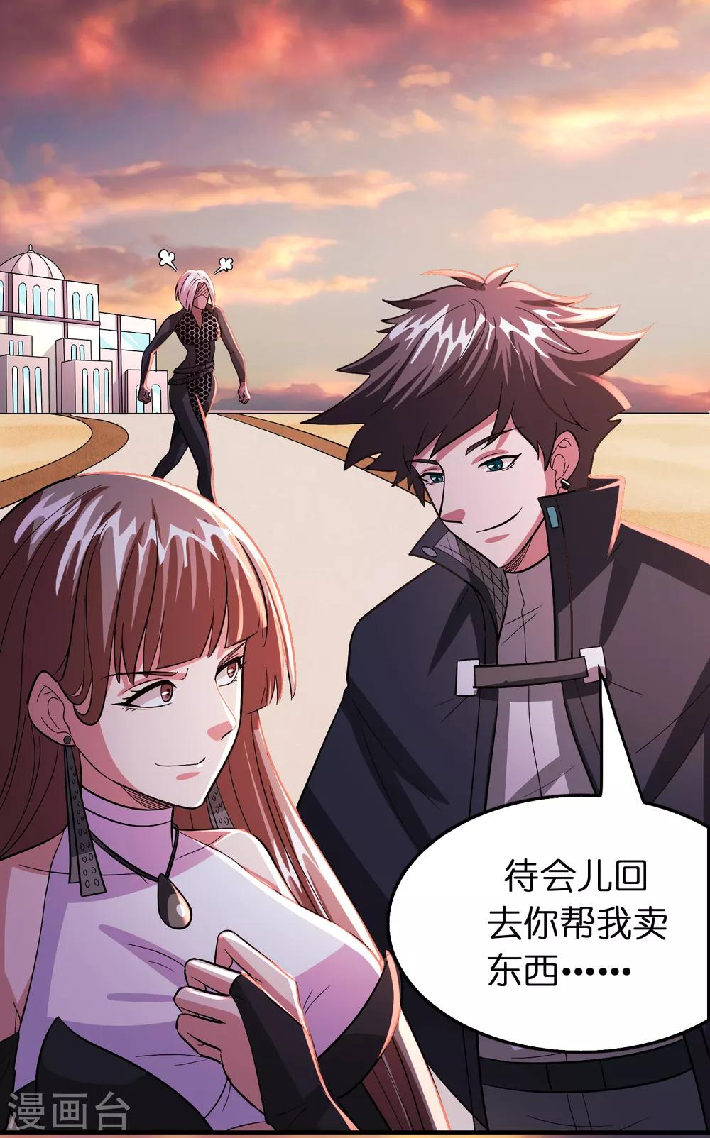 第105话 发家致富so easy!-第116话