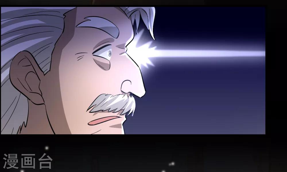 第107话 男人就该对每个女人负责-第118话