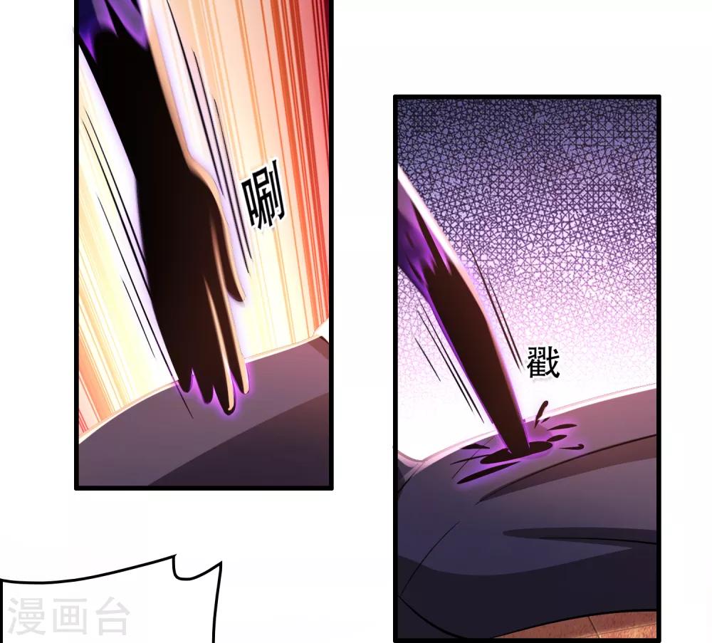 第107话 男人就该对每个女人负责-第118话